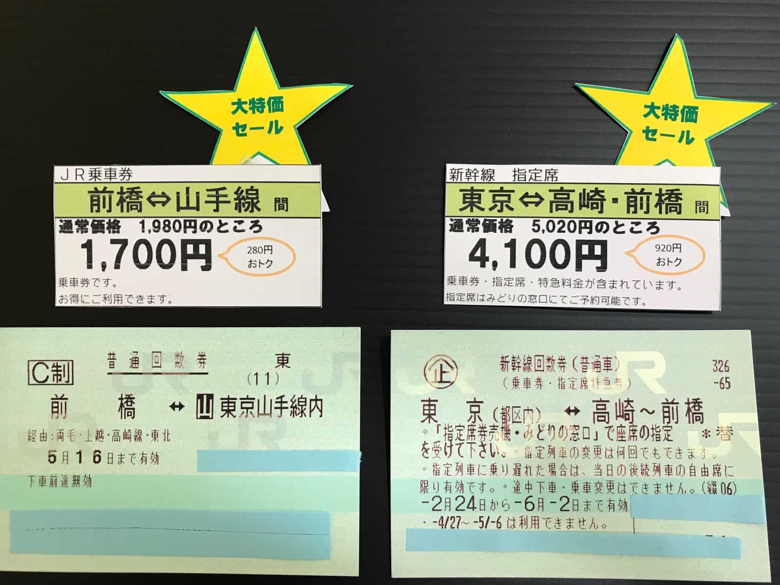Jr img 2475