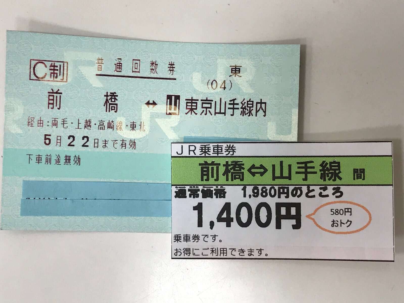 Img 2723 jr(1)