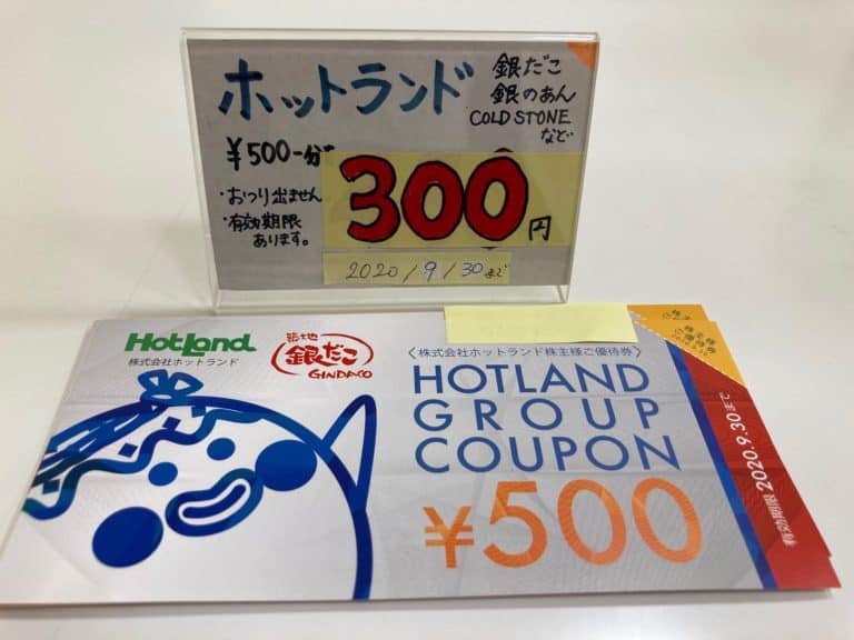 さらに値下げしました！今日は銀だこにしませんか？