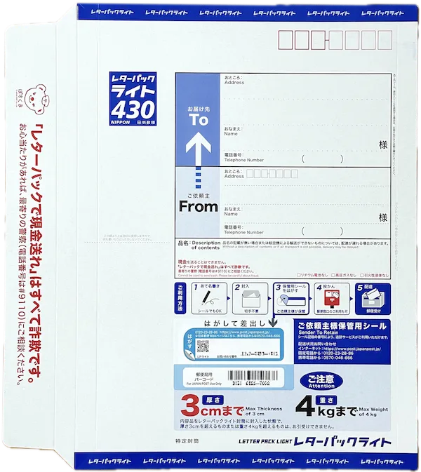 レターパックライト430✖️140枚 41uRzOpoRTL.jpg