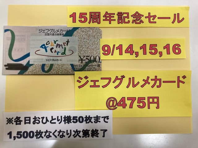 15th Img 8684