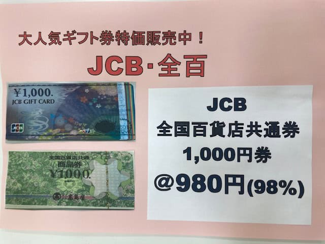 Jcb 全百img 8805