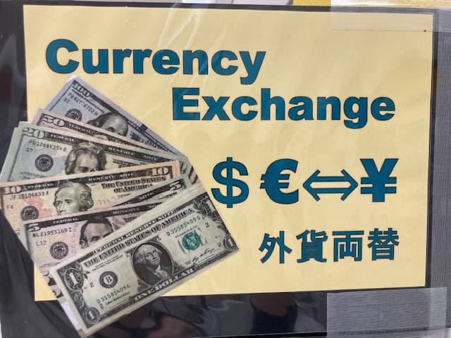 Currency Exchange Img 9901