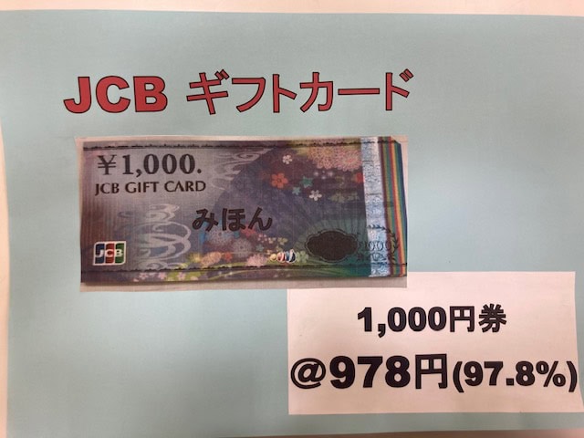 Jcb@978 img 0389